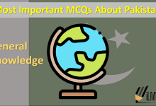 61+ Most Important Solved MCQs About Pakistan || Gk Questions